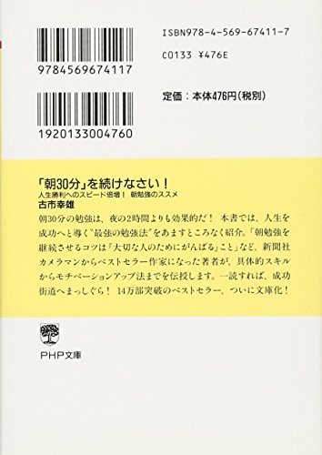 Amazon.co.jp: 古市 幸雄: 本、バイオグラフィー、最新アップデート